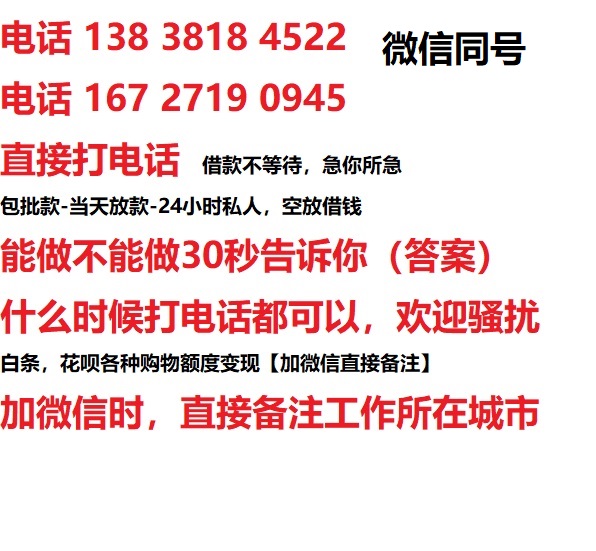龙门汽车抵押借款不押车|龙门二次押车借钱|龙门私人借贷
